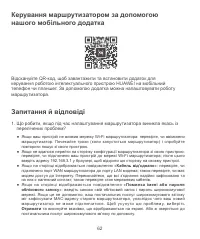Страница 66