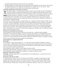 Страница 78