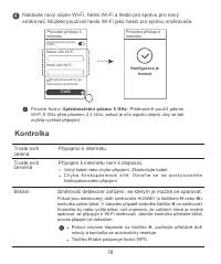 Страница 82