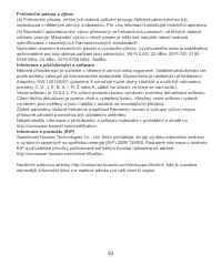 Страница 87