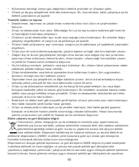 Страница 94