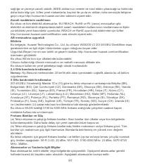 Страница 95