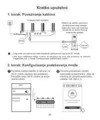 Страница 99