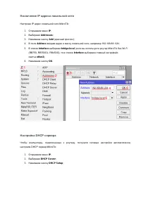 Страница 19