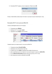 Страница 22