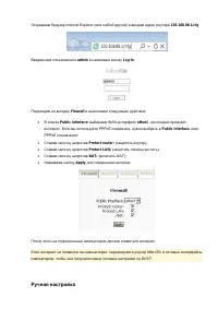Страница 25