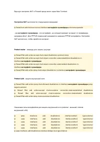 Страница 26