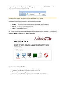 Страница 5