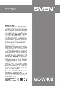 Страница 20