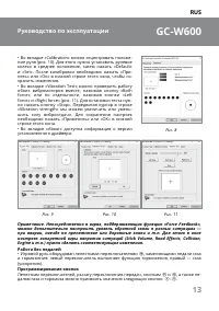 Страница 13