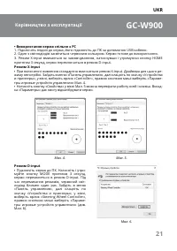 Страница 21