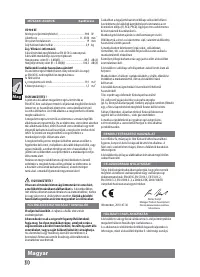 Страница 40