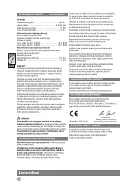 Страница 48