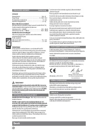 Страница 50
