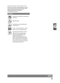 Страница 51