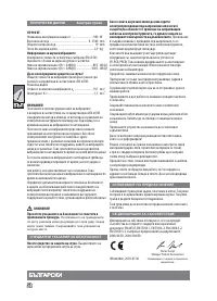 Страница 54