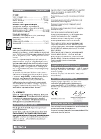 Страница 56