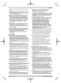 Страница 101