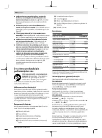 Страница 108