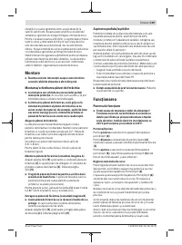 Страница 109