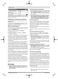 Страница 114