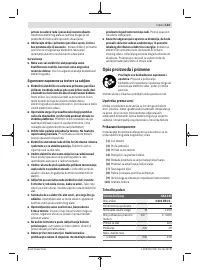 Страница 123