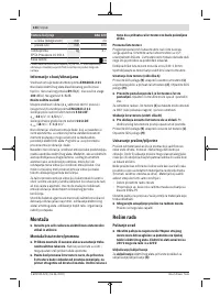 Страница 124