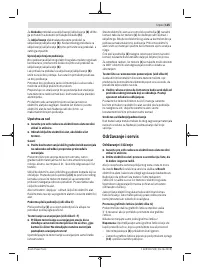 Страница 125