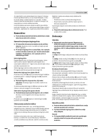 Страница 129