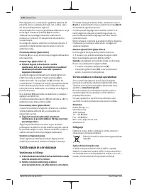 Страница 130