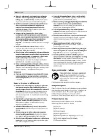 Страница 132