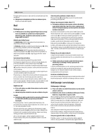 Страница 134