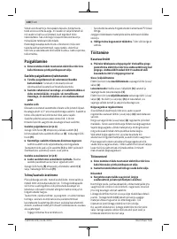 Страница 138