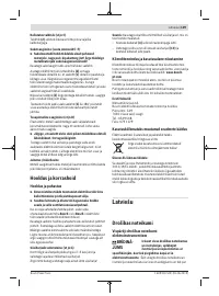 Страница 139