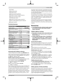 Страница 147
