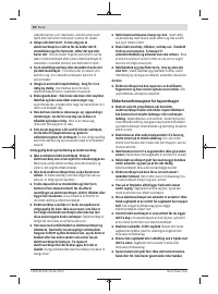Страница 50