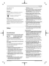 Страница 63
