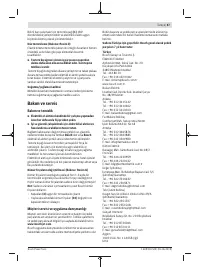Страница 67