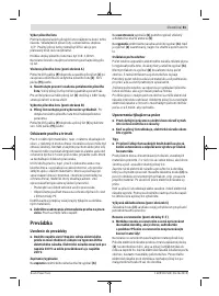 Страница 81