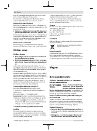 Страница 82