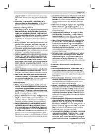 Страница 83