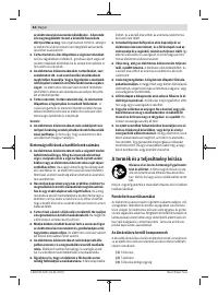 Страница 84