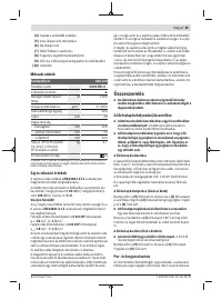Страница 85