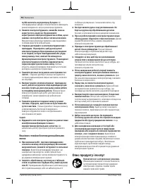 Страница 96