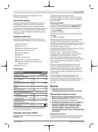 Страница 97