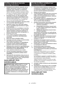 Страница 24