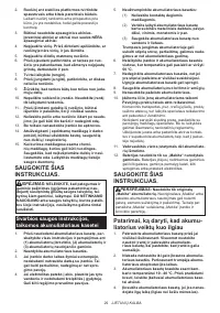Страница 29
