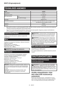 Страница 33