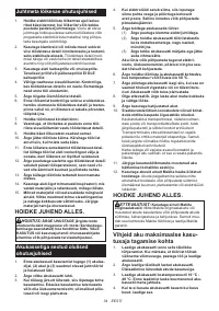 Страница 34