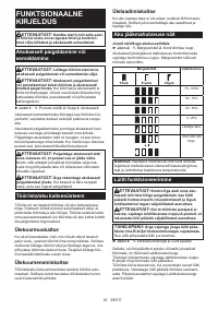 Страница 35